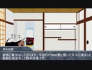 迫真国産牛のDBD部FUTRMK祭