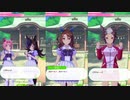 神社でお祈りイベント成功・失敗まとめ星1ウマ娘編【 ウマ娘プリティーダービー 】