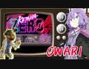 コスプレ侍KATANA_ZERO【VOICEROID】[終]