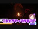 私にこれは向いていない- Nimu(アルゼンチン)