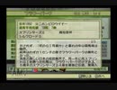 【実況】ジーワンジョッキーWii2008 #80