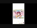 【ウマ娘】レオ杯オープンリーグA決勝