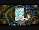 【淫夢実況】迫真デュエプレ部無課金の裏技番外編4～神聖なるバイオレンス・クイーン～