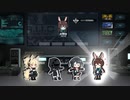 【アークナイツ】クロージャの機密ファイル Ep.10《ロドスの心臓――制御中枢②》
