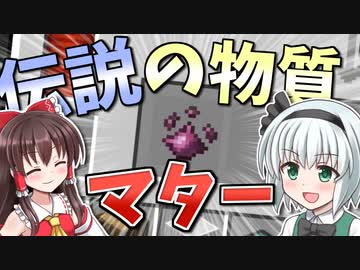 【Minecraft】砂漠と科学とゆっくりと。#28【ゆっくり実況】