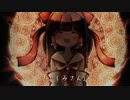 【合作単品】『よしみさん』