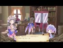 アーランド世界を存分に堪能するトトリのアトリエDX実況プレイpart43【demons】