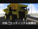 3ボスケモ娘のサタスペ　4-8『カイダンスクランブル』