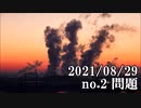 ショートサーキット出張版読み上げ動画7017