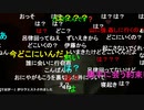 【暗黒放送】今から行くぞ放送 　その１【ニコ生】