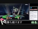 2021年08月28日【スマブラSP】戦闘力1000万超の勝率8割デデデVIP【放送アーカイブ】