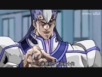 ホモと見る斎王琢磨