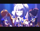 サイドテールうま娘ちゃんたちによる『Never Looking Back』　～新衣装ver～