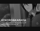 【人力SideM】君が好きさ【桜庭薫】