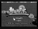 【海月の】モノクロ世界のサルゲッチュ1匹目【サルゲッチュ実況】