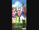 【ウマ娘実況】オープン決勝Aを見守る限界オタク【レオ杯】