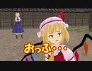 【東方MMD】紅白戦 第1話『嫌いあいながら、認めあいながら』