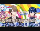 声が似すぎて混乱させる加賀美ハヤトとレオス・ヴィンセント