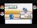 暑い夏は涼しいシンオウ地方へ...　Part 4