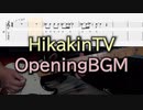 【TAB】HikakinTV / OP - BGM【ギター】
