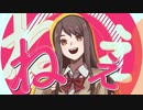 【MV作ってみた】スイートマジック #限界映像大会