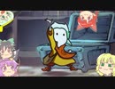 【Greak_Memories_of_Azur】さとり オブ アズール　その9【ゆっくり実況】
