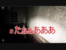 【Pacify】ビビり雑魚と冷静マンで行くホラゲｰ　【発狂注意】