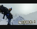 【Death Stranding】まったりクール便 Part 240【実況】