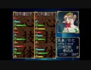 俺の屍を越えてゆけを昂実況１７