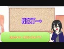 【5周年】ツキサメの実況シリーズを紹介します！【記念動画】後編
