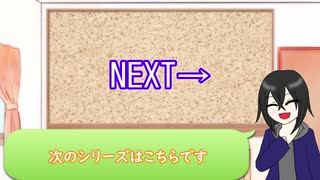 【5周年】ツキサメの実況シリーズを紹介します！【記念動画】後編