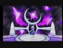 【高画質直撮り】今更ポケモンウルトラサン　VSアセロラ