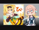 DDR1クレ！part26【VOICEROID実況】縦連には気を付けよう！