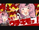 【ゆかり先生劇場】ショートコント『ふたりいますよ…？』（VOICEROID劇場）