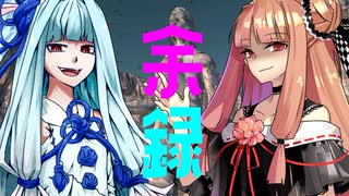 【Kenshi】奴隷、フリーダム、あかあおふたり #999【Voiceroid実況】