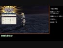 ファイアーエムブレム風花雪月カタカナ縛りPart9【金鹿ルナクラ】
