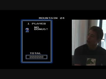 迫真登山部　アイス喰らいマーの裏ワザ　十二合目