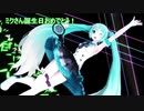 【MMD】マジカルミライ2017でnever ender