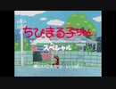 夢いっぱい　ボカロカバー