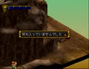 コーエーの西遊記をやってみた・その４５