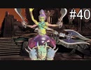 【女性実況】夢だったサガフロンティア [エミリア⑪] #40