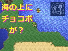 Steam FF3 一人旅RTA 4時間29分3秒（前半）