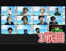 人狼最大トーナメントseason7 #08 2/8