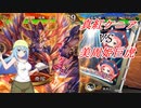 この素晴らしい迎撃に祝福を！その2_真紅の旋風ケニアVS美周姫巨虎