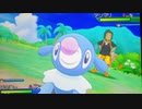 【高画質直撮り】今更ポケモンウルトラサン　最終決戦