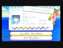【いったん最終回】今更ポケモンウルトラサン　スタッフロール＋「？？？？？」