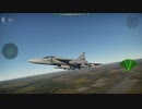 JA37 ビゲン