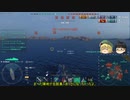 【WoWs】じゃんげま海戦記51【ゆっくり実況】