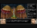FF12TZA ノーダメージクリアに挑戦47 闇神編【ゆっくり実況】