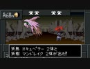 【真・女神転生II】実況プレイ28